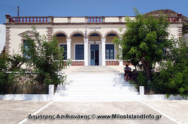 Μήλος Αρχαιολογικό Μουσείο