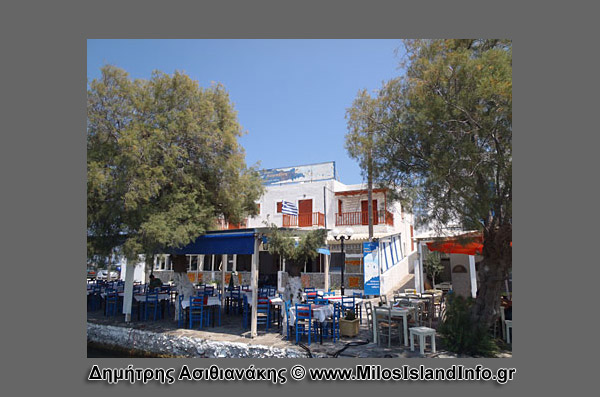 Μήλος Πολλώνια